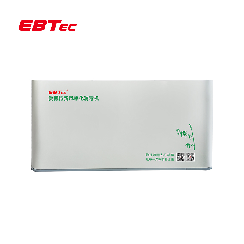愛(ài)博特B-500GM-1公共防疫商用醫用新風(fēng)凈化消毒機 